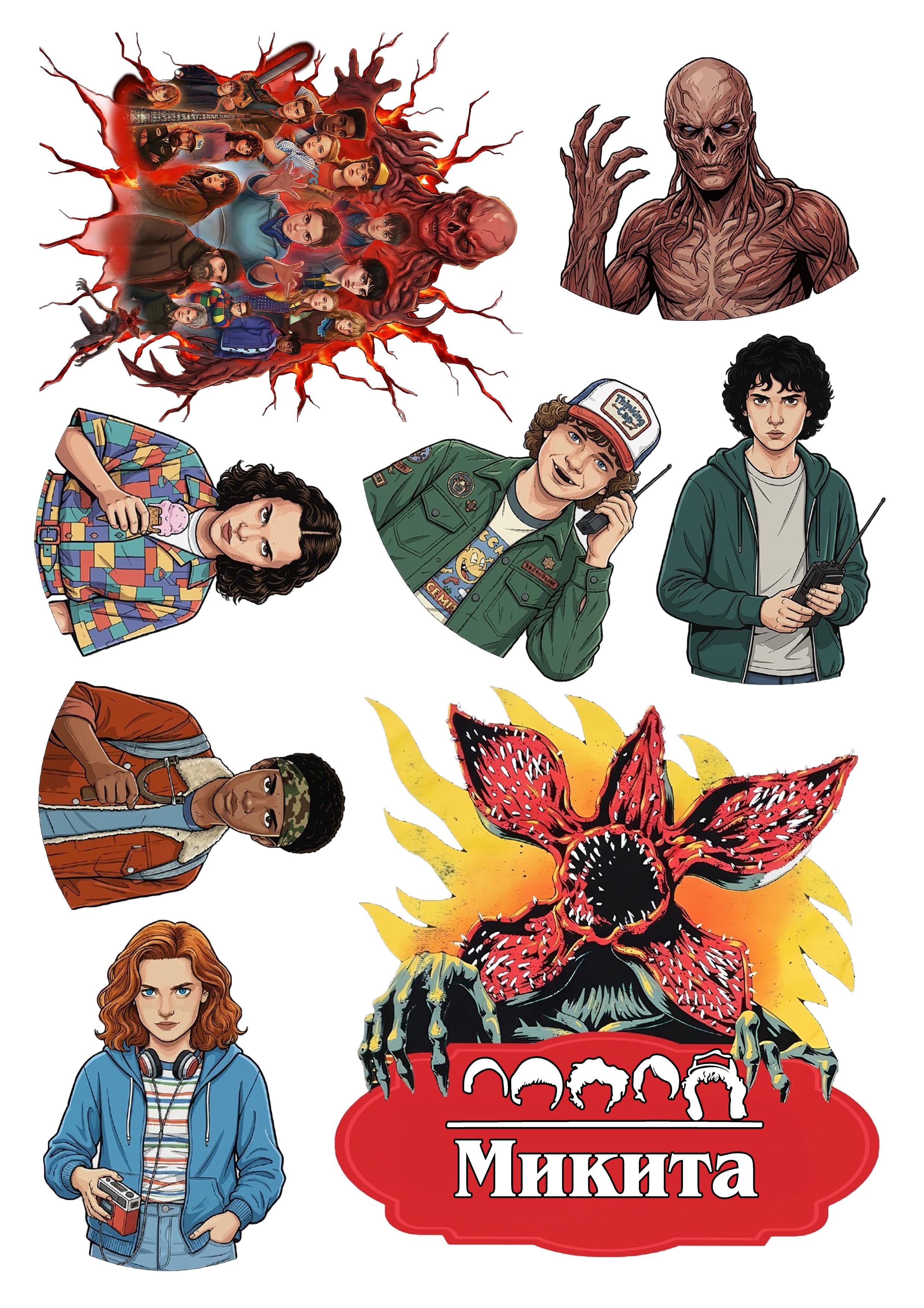 Папір вафельний для торта StRanger Things їстівний декор А4 (502264203)