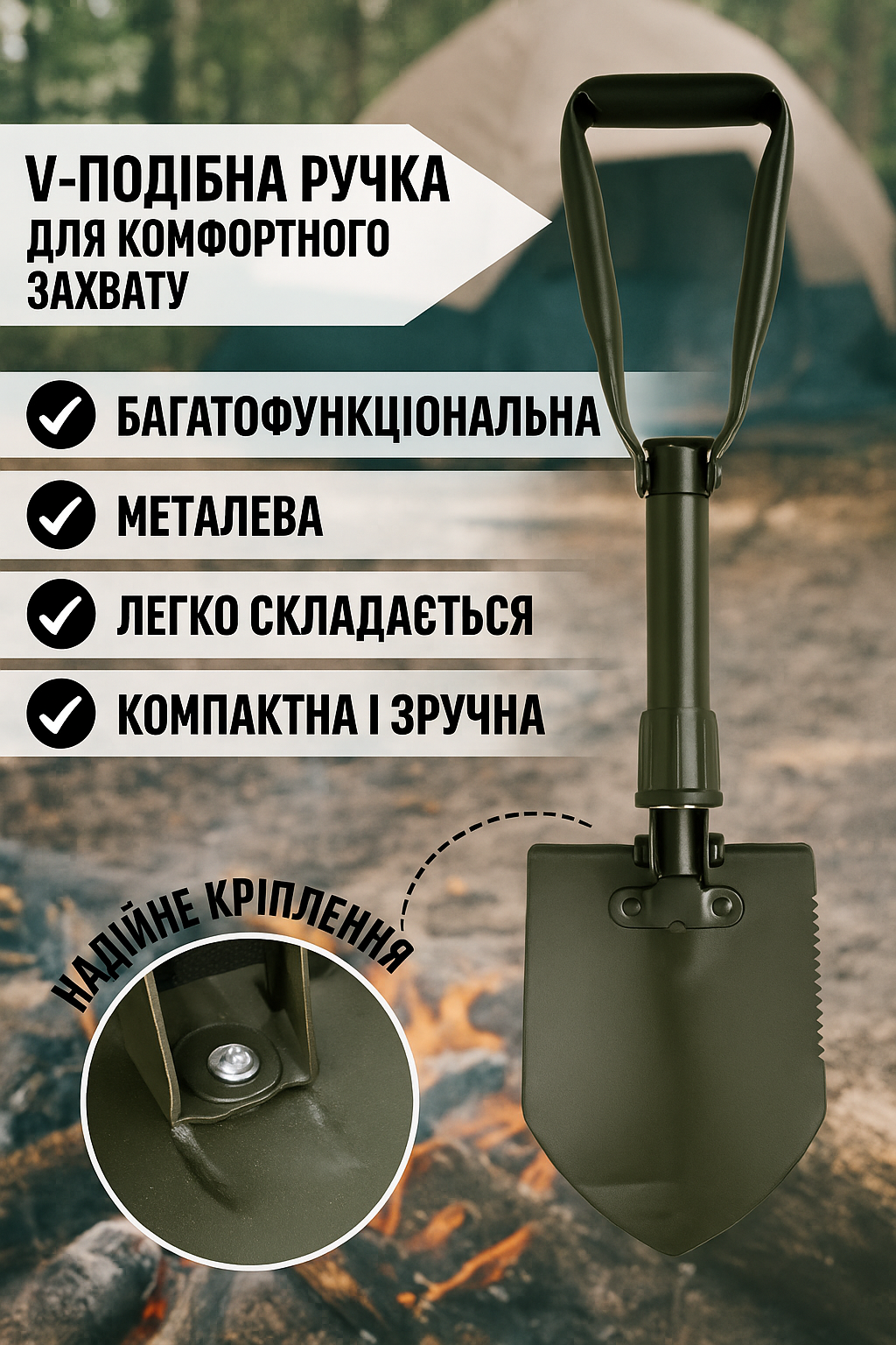 Лопата саперная Verk Group 3в1 складная с чехлом Оливковый (2155) - фото 2 Лопата саперная Verk Group 3в1 складная с чехлом Оливковый (2155) - фото 2