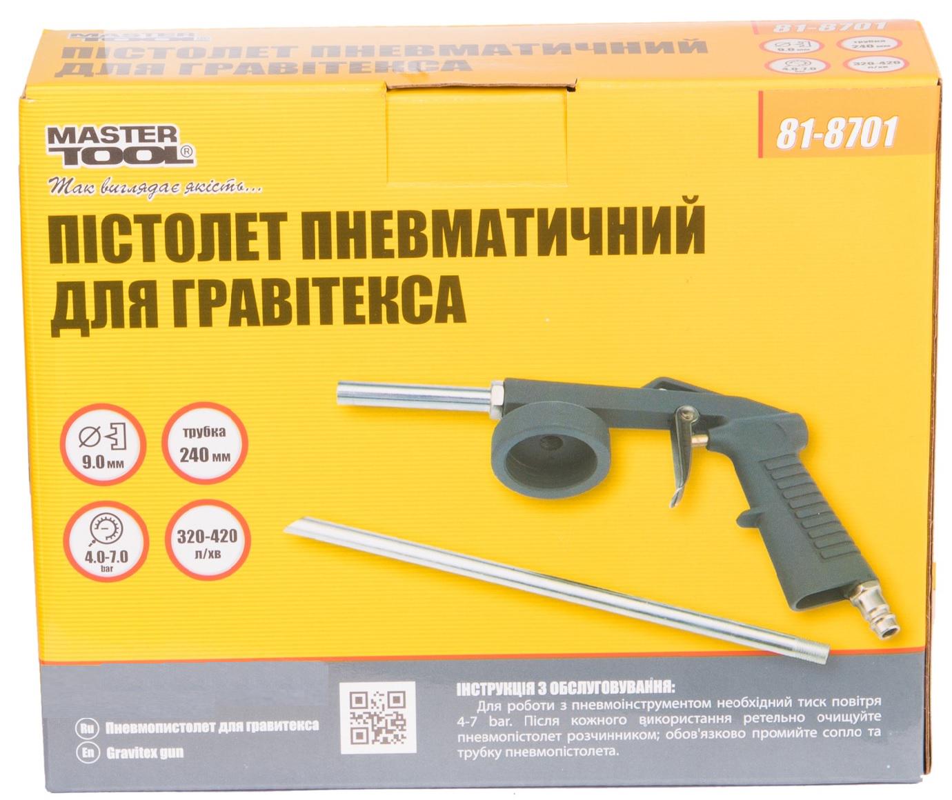 Пневмопистолет для гравитекса Mastertool D 9 мм 320-420 л/мин 4-7 bar (81-8701) - фото 2 Пневмопистолет для гравитекса Mastertool D 9 мм 320-420 л/мин 4-7 bar (81-8701) - фото 2