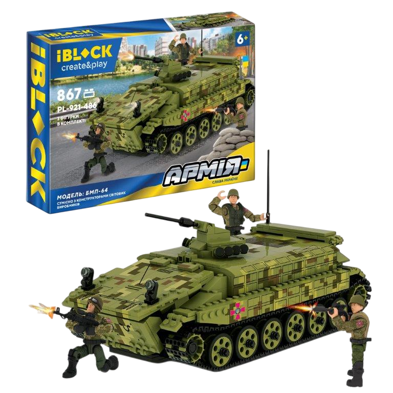 Конструктор Iblock Армія БМП-64 PL-921-486 3 фігурки 63,5x9x42,5 см 867 деталей (MTT-201365)