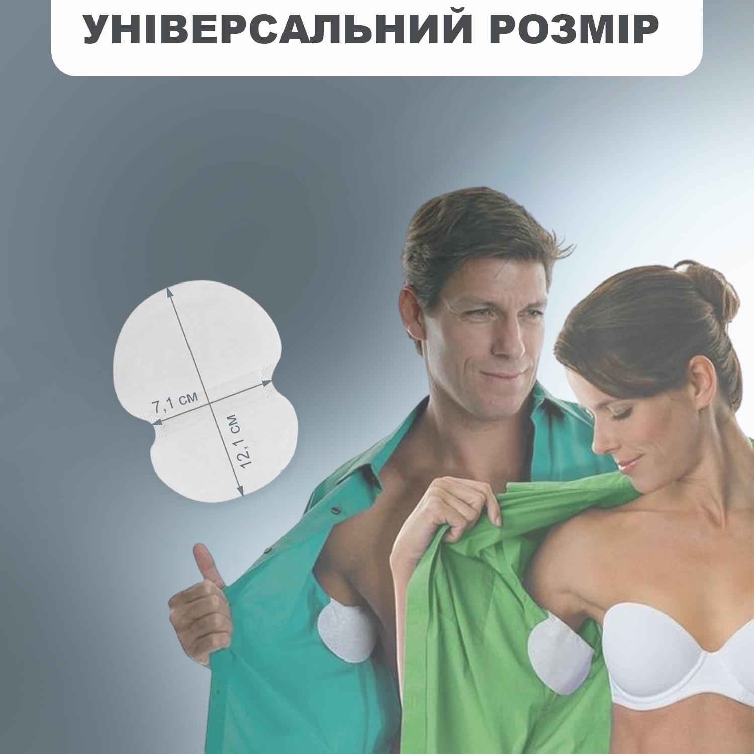 Прокладки-вкладыши для защиты от пота Univerza для подмышек самоклеющиеся 40 шт. Телесный - фото 12 Прокладки-вкладыши для защиты от пота Univerza для подмышек самоклеющиеся 40 шт. Телесный - фото 12