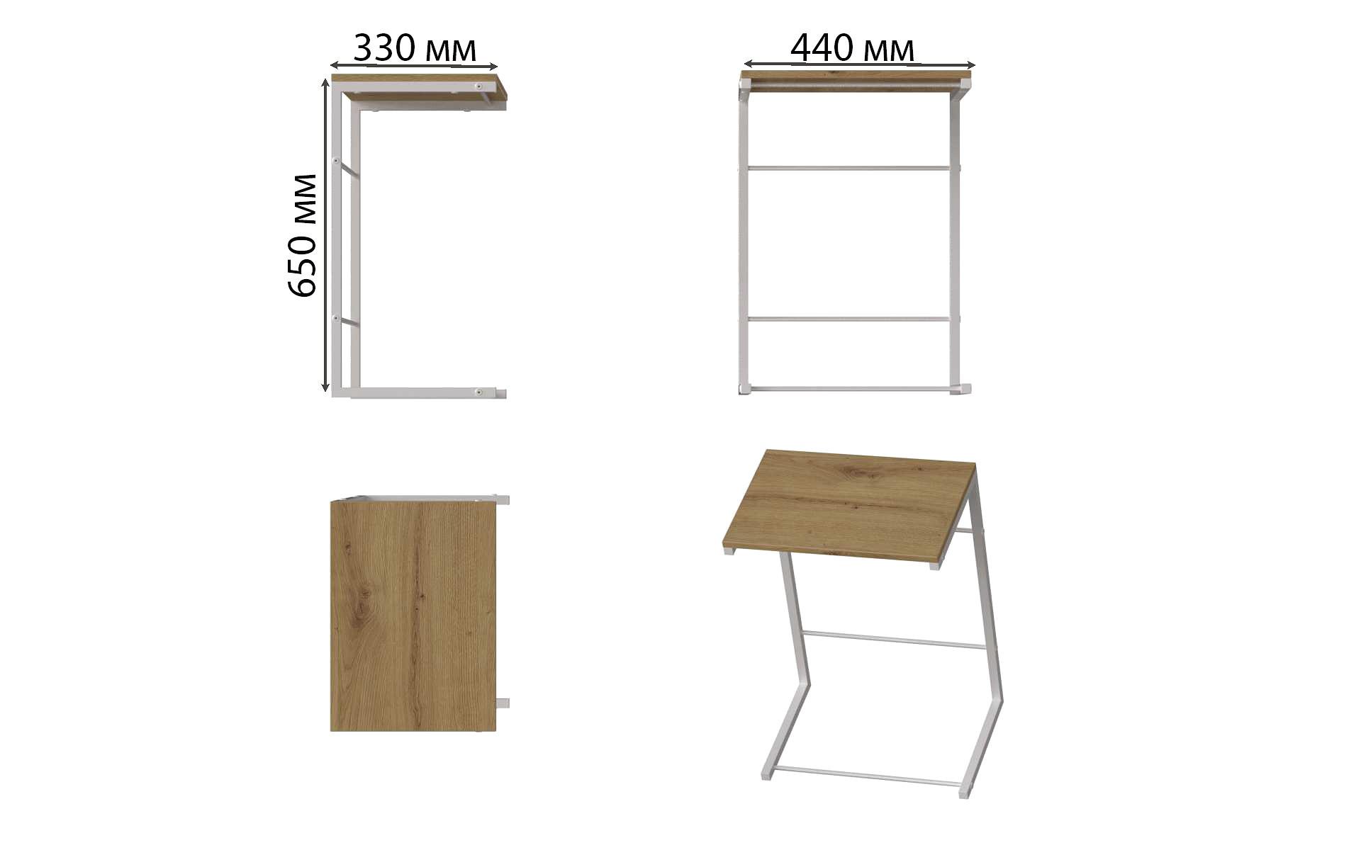 Столик Ferrum-decor Террі метал/ДСП 16 мм 650x440x330 мм Білий/Дуб Артізан (FRD-104660) - фото 7