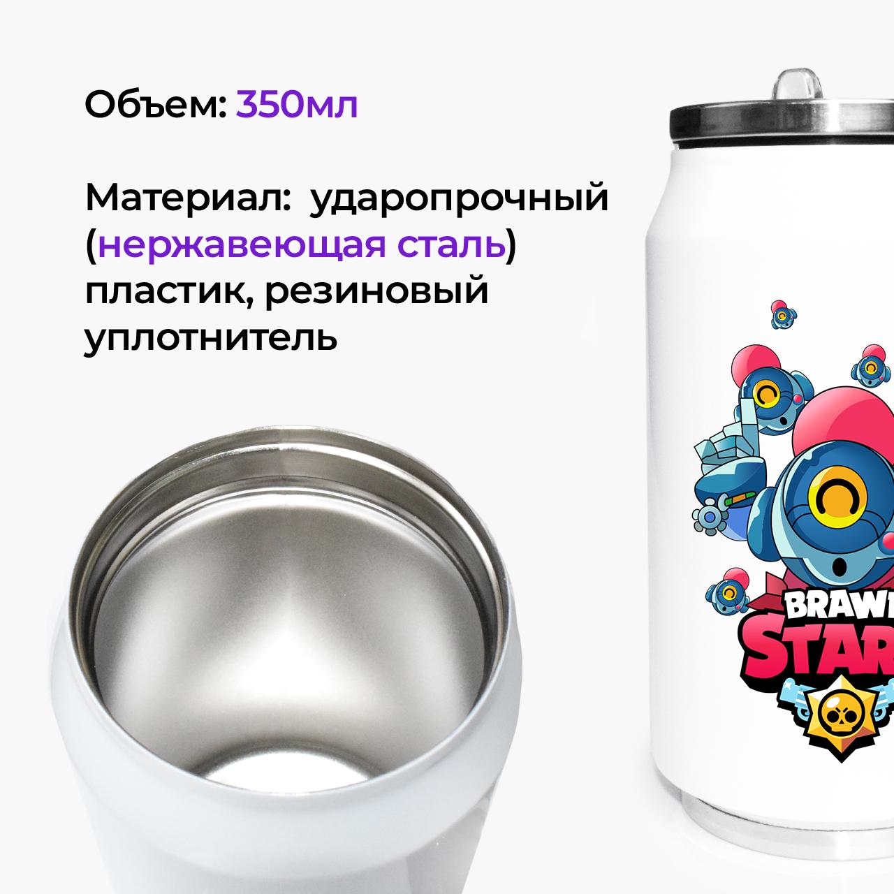 Термокружка Tick Brawl Stars 350 мл (31091-1704-350) - фото 2