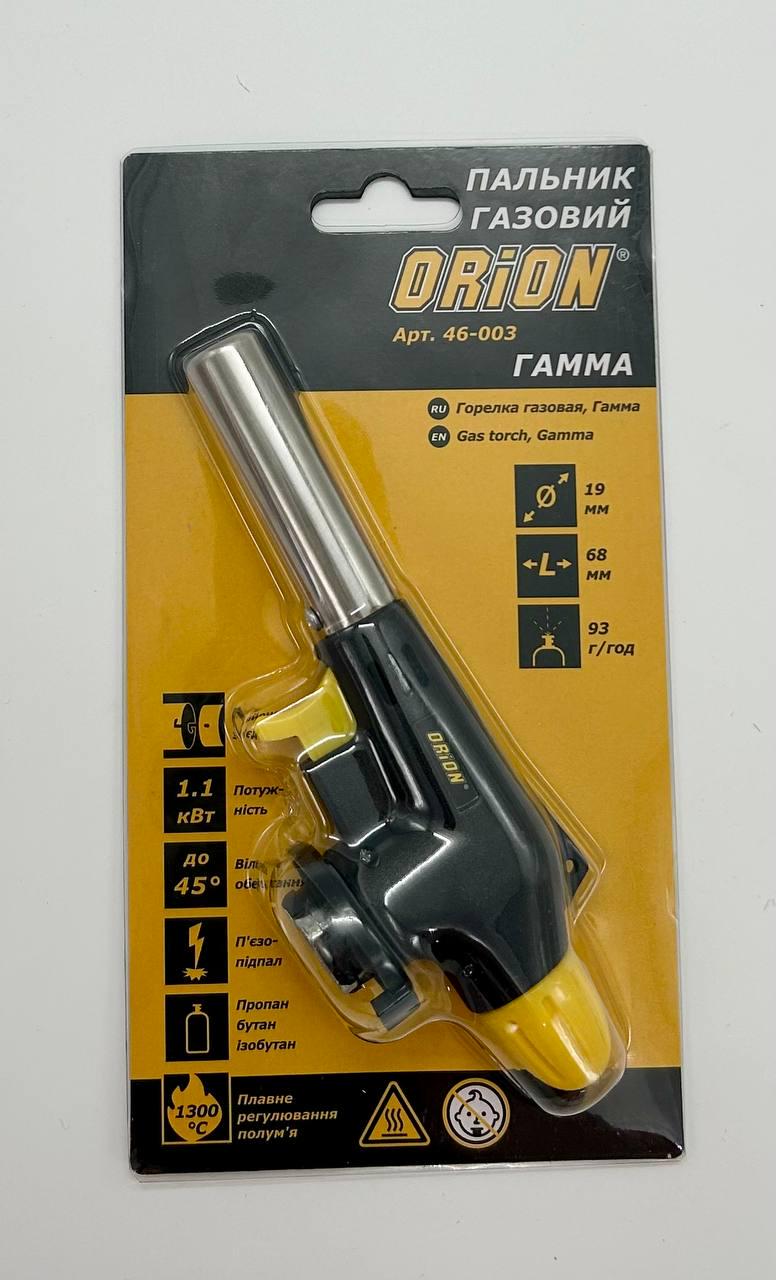 Горелка газовая D 19 мм Orion Гамма (46-003) - фото 4 Горелка газовая D 19 мм Orion Гамма (46-003) - фото 4