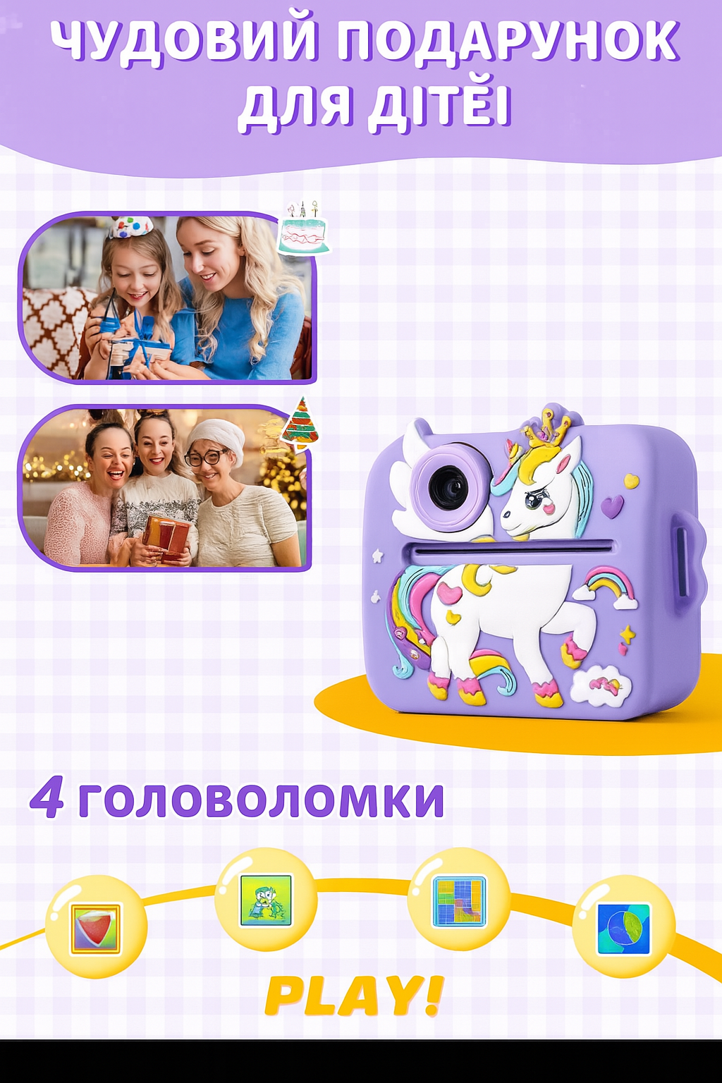 Фотокамера з іграми - фото 2 Фотокамера з іграми - фото 2