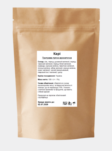 Смесь специй Карри 100 г