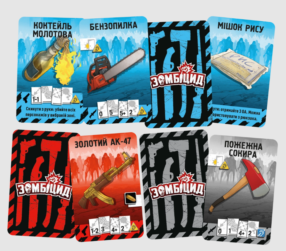Настільна гра ЗОМБІЦИД Друга редакція (GKCH143Z2E) - фото 3 Настільна гра ЗОМБІЦИД Друга редакція (GKCH143Z2E) - фото 3