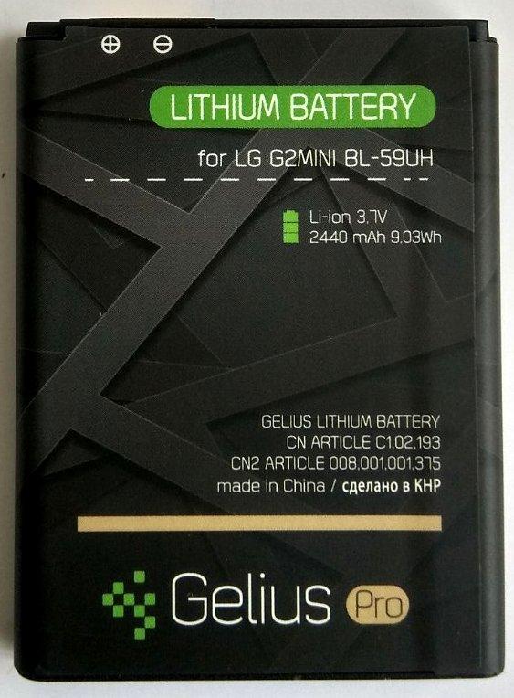 Акумулятор Gelius Pro для LG G2 mini/D618/D620/D315/F70 BL-59UH 2440 mAh (000046367)