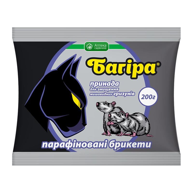 Родентицид від гризунів Багіра Парафіновий брикет 200 г (135619077)