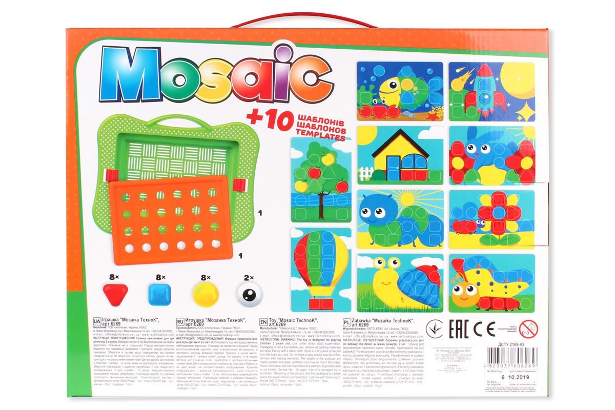 Дитяча мозаїка ТехноК 10 трафаретів 26 кнопок (6269) - фото 2