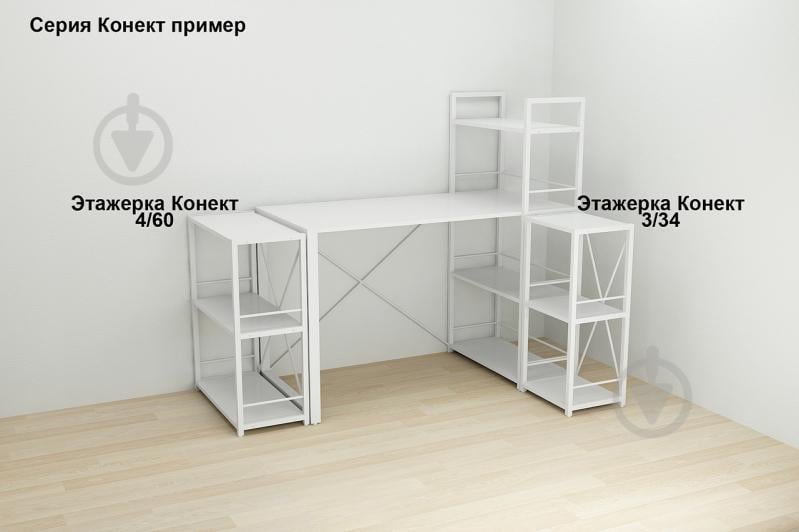 Этажерка 4/60 Ferrum-decor cерии Конект 120x60x28 белый ДСП 16 мм Белое - фото 7