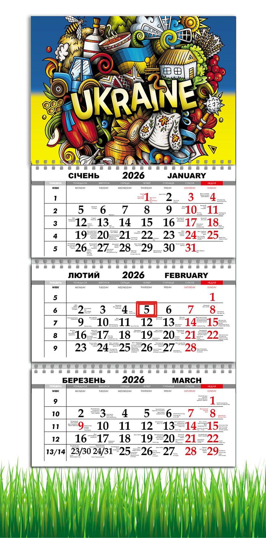 Календарь настенный квартальный на 2026 год APRIORI Украина на 3 пружины 30х61 см (UA4048)