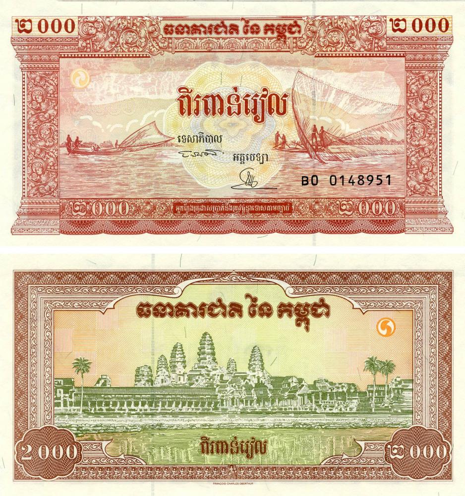 Коллекционная банкнота Камбоджа 2000 риелей 1995 UNC P45 (Б07614)