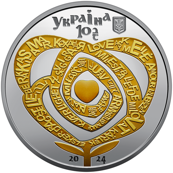 Памятная монета Любовь номиналом 10 грн серебряная (125/36)