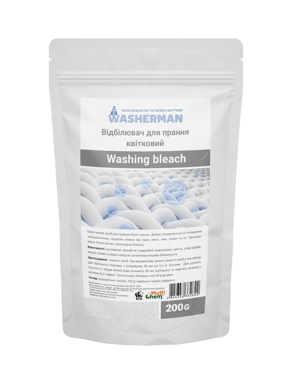 Отбеливатель для стирки Washing Bleach 200 г (160311)