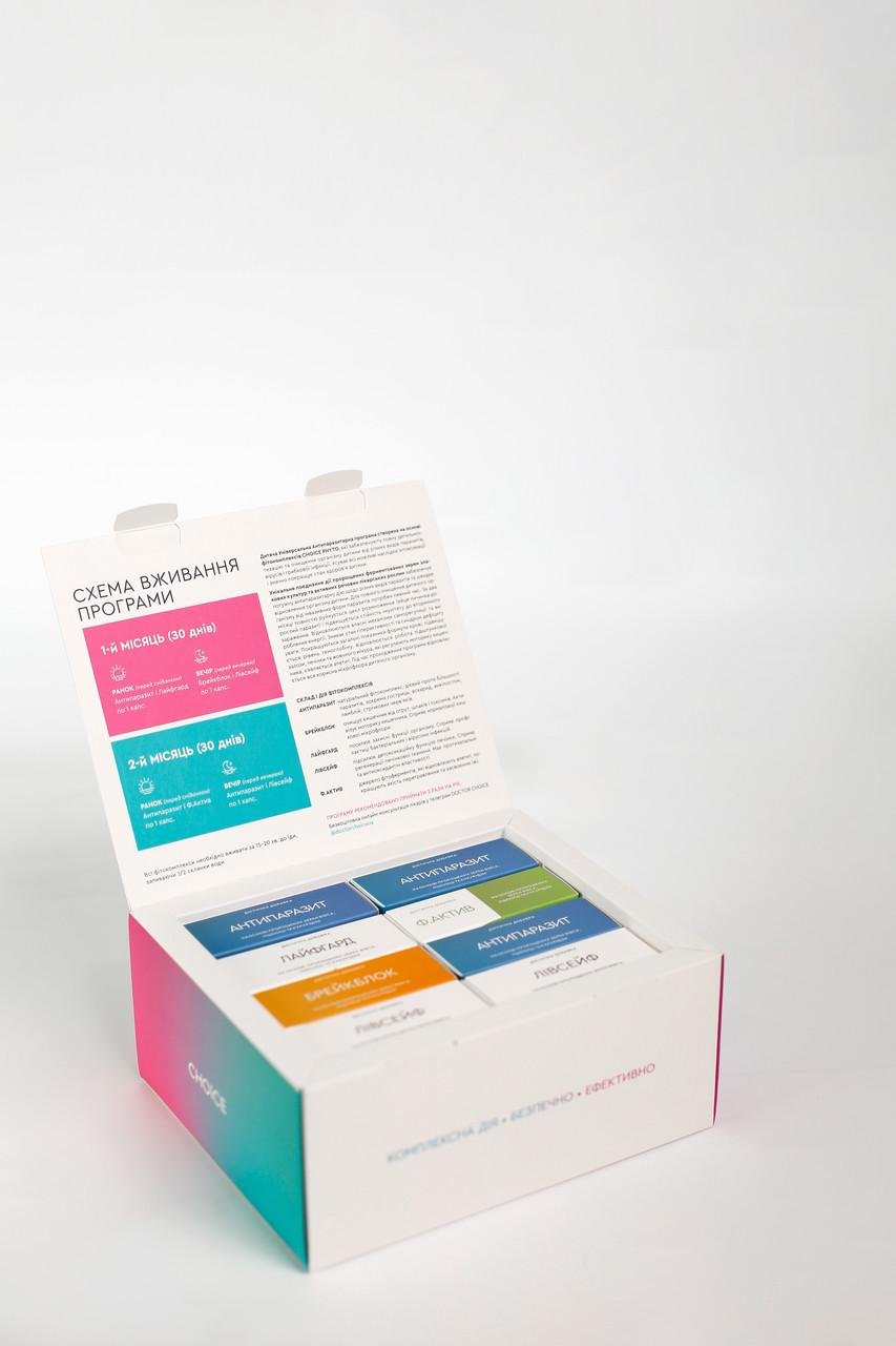 Антипаразитарний захист лікування від паразитів Choice для дітей 7-12 років (1969335732)