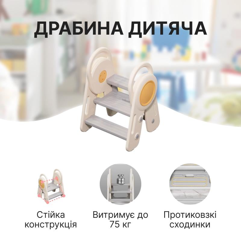 Детский табурет-лестница Lumpurini Leonardo на 3 ступени (d1f3866d) - фото 4 Детский табурет-лестница Lumpurini Leonardo на 3 ступени (d1f3866d) - фото 4