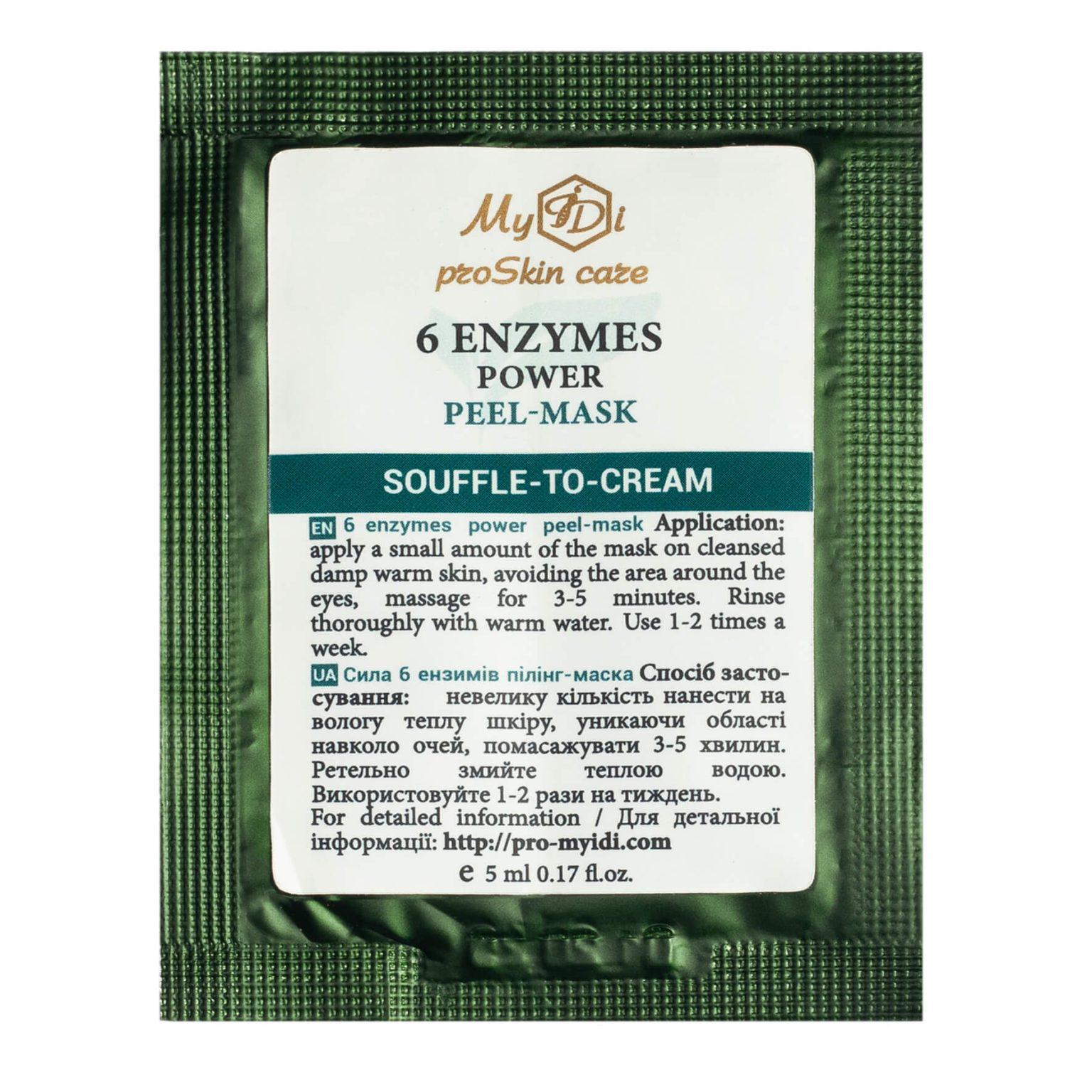 Пилинг-маска 6 enzymes power peel-mask 5 мл (4820096238332-1) - фото 1