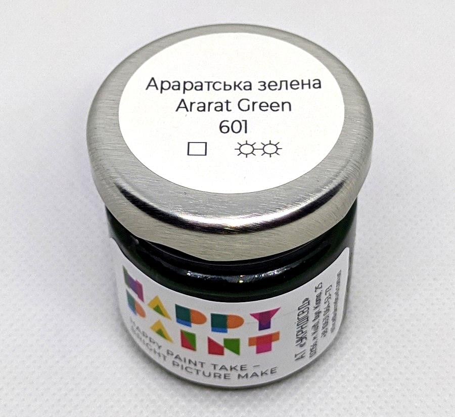 Олійна фарба 601 Араратський зелений - фото 1 Олійна фарба 601 Араратський зелений - фото 1