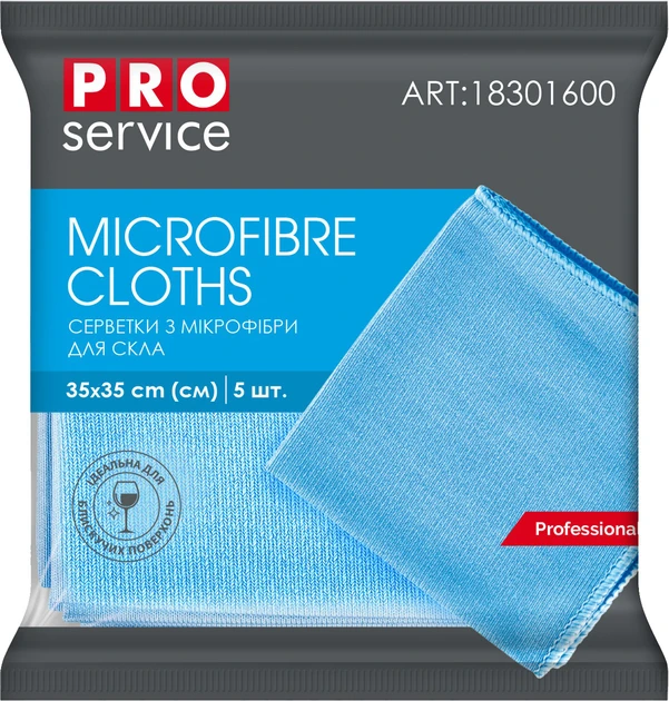 Салфетки из микрофибры для стекла PRO SERVICE 5 шт. 35x35 см
