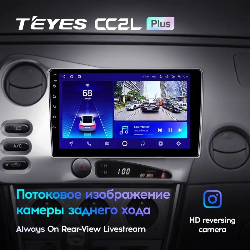 Автомагнітола штатна Teyes CC2L Plus для Toyota Corolla Matrix 2003-2008 Android 2/32 Гб Wi-Fi (1796907994) - фото 5