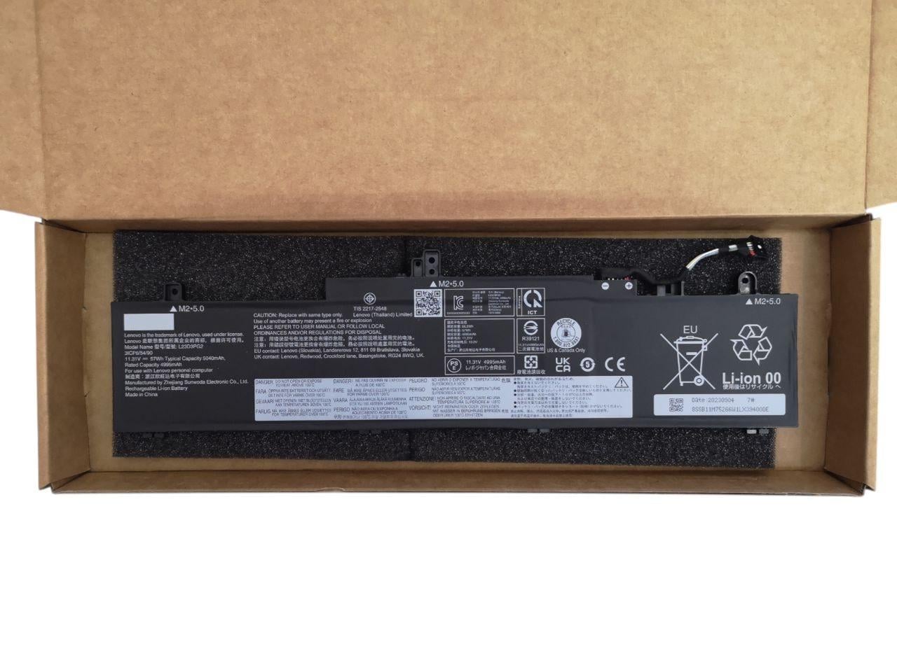 Аккумулятор для Lenovo ThinkPad E14 Gen 6/E16 Gen 2/L23B3PG2/L23D3PG2/L23X3PG2 4995 mAh 57Wh (000012605)