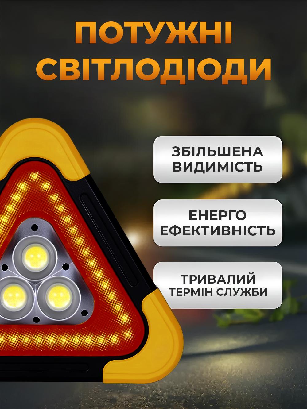 Знак аварійної зупинки 3в1 2000 mAh акумуляторний LED 3x COB із сонячною зарядкою та повербанк для USB заряджання Червоний (a2f64f84) - фото 3