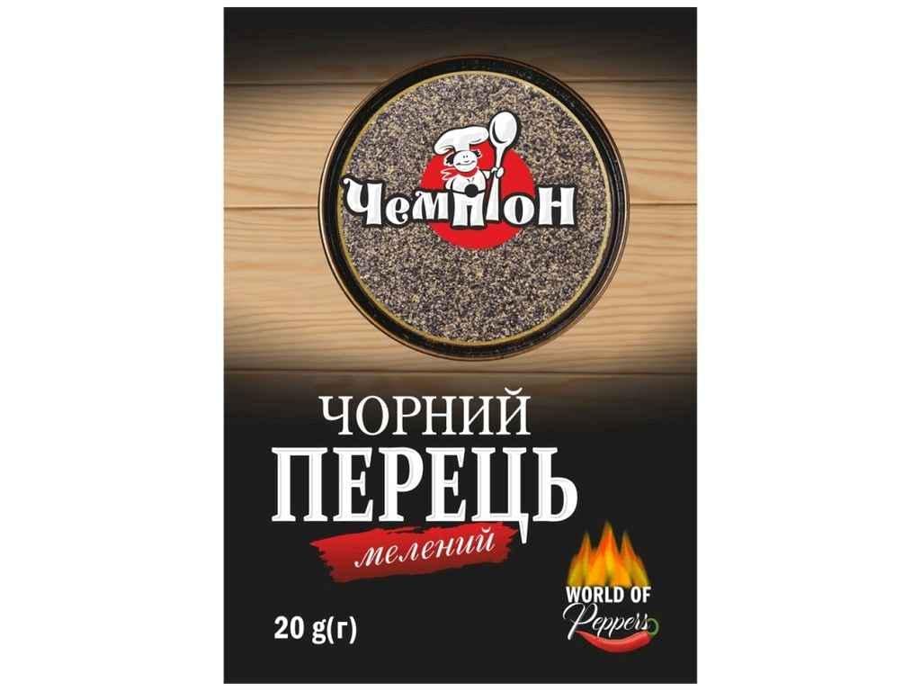 Перец черный Чемпион молотый 20 г (974577)