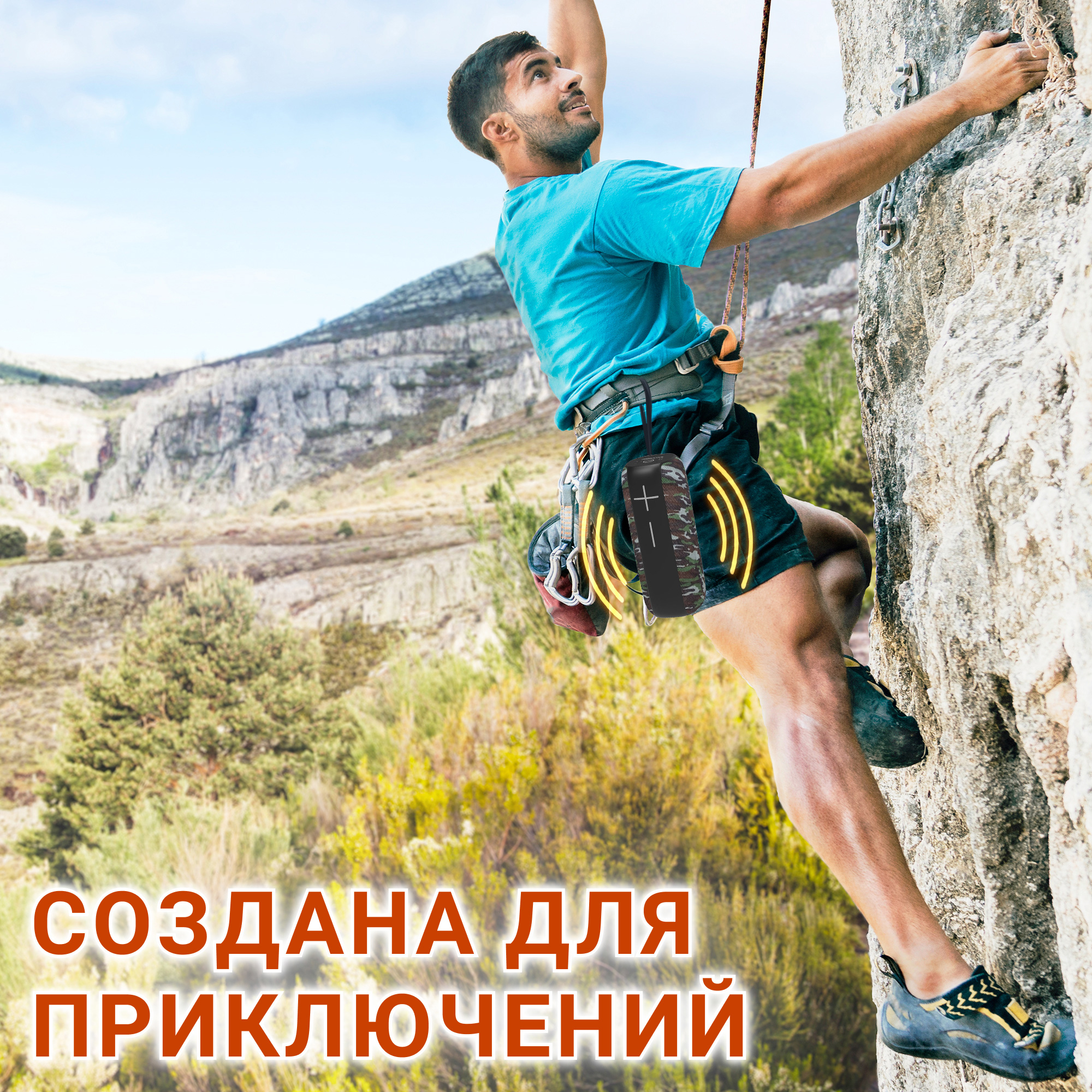 Акустическая система Hopestar P15 Pro Камуфляж - фото 13