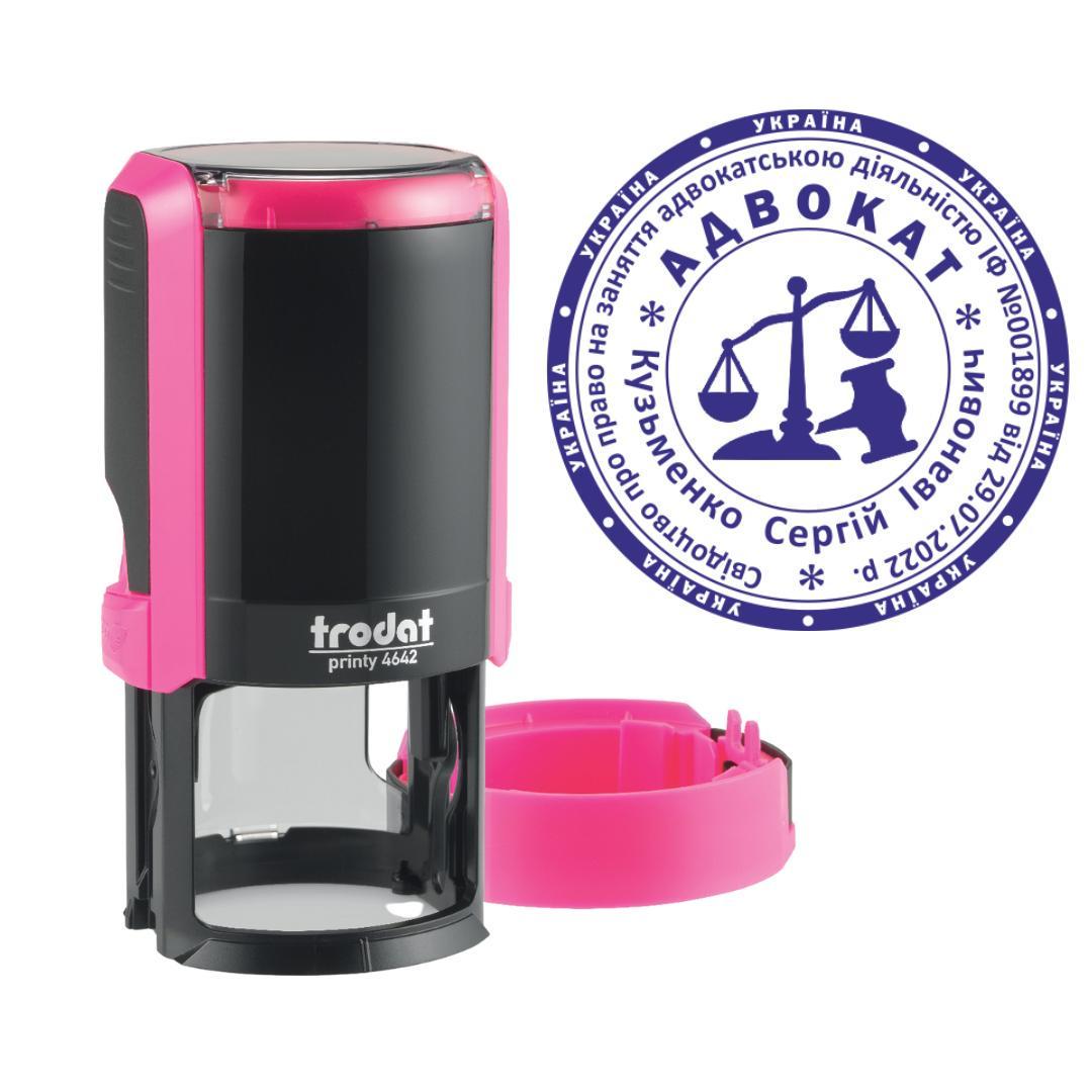 Печатка Адвоката на автоматичному оснащенні Trodat Printy 4642 з ковпачком Рожевий неон (А8/4642/P)
