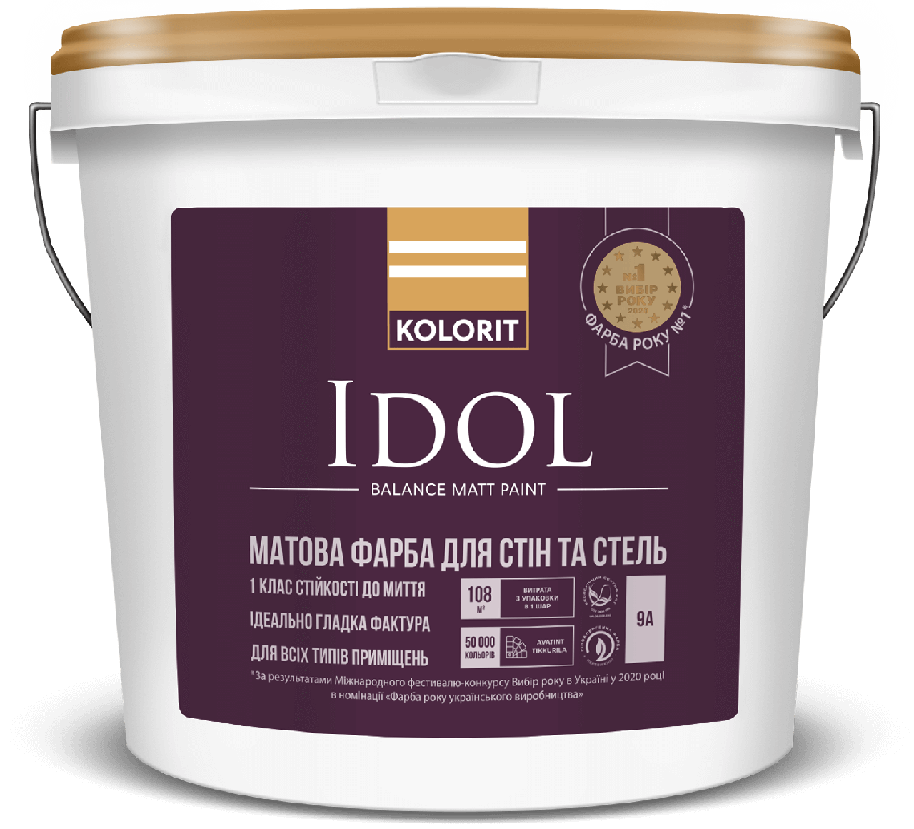 Краска матовая латексная Kolorit Idol база А 9 л (2453789784) Краска матовая латексная Kolorit Idol база А 9 л (2453789784)