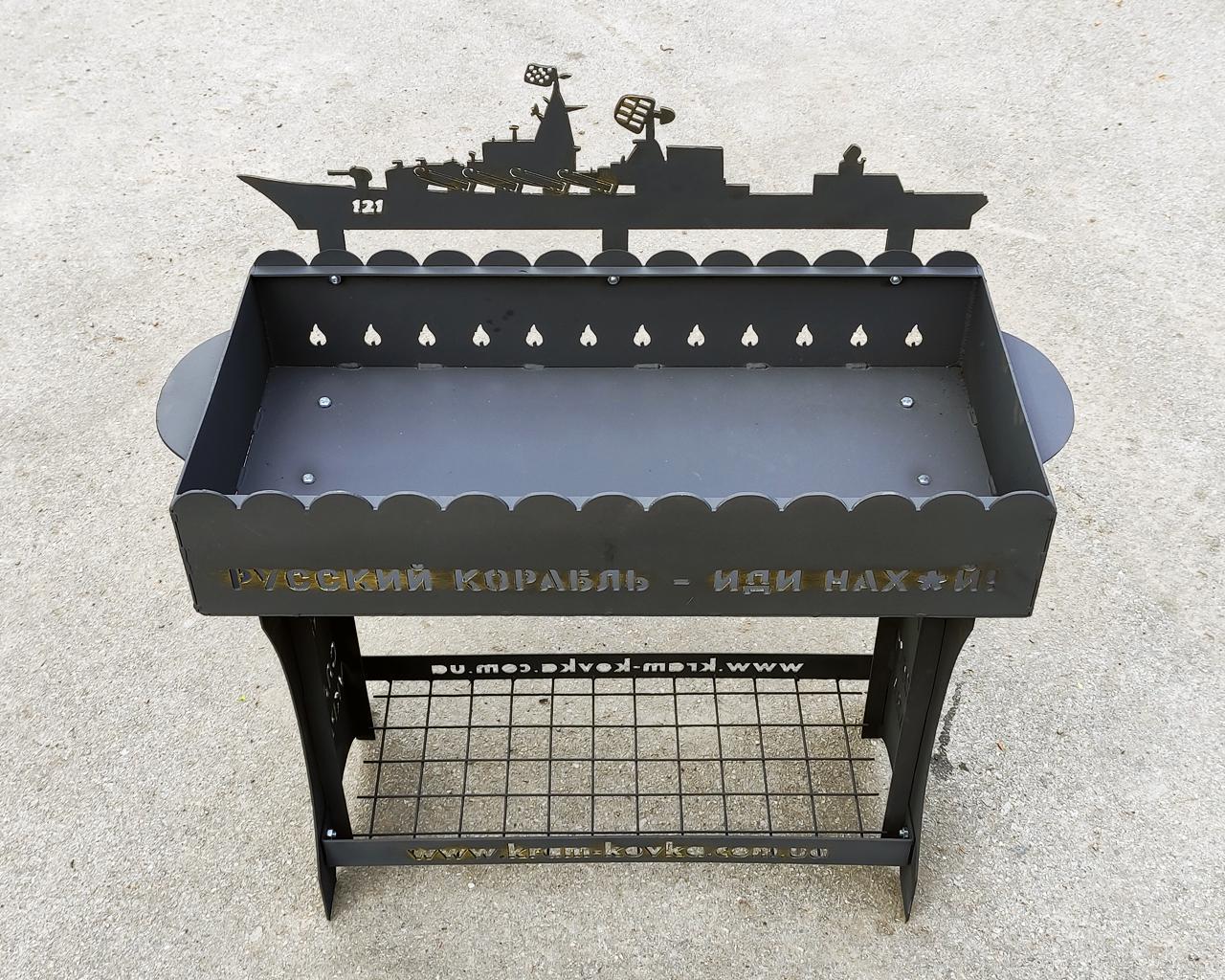 Мангал Kram-kovka Руccкий корабль - іди на...!" - фото 4