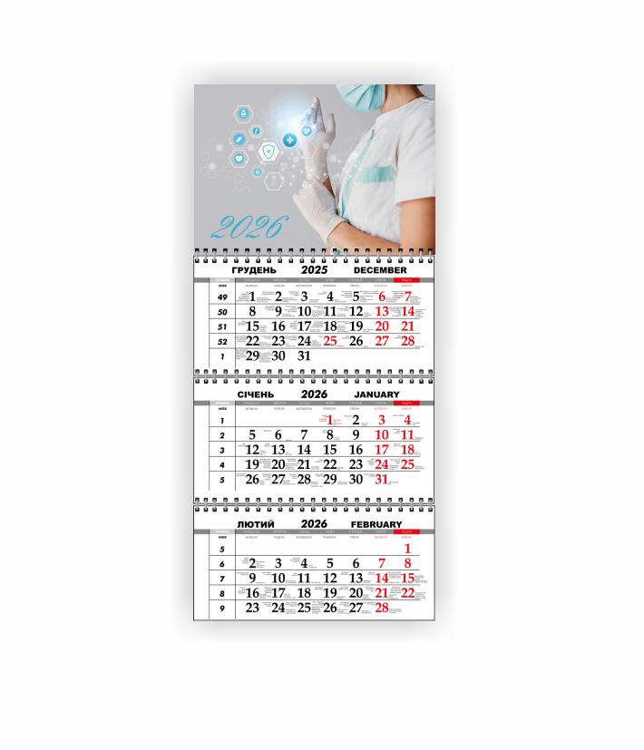 Календарь настенный квартальный Vivay Медицинский на 2026 год (31064191) Календарь настенный квартальный Vivay Медицинский на 2026 год (31064191)