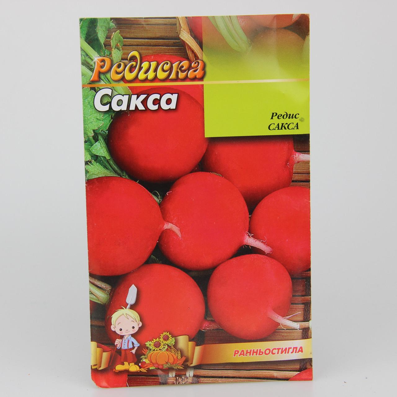 Семена редиса Сакса 10 г (22952)