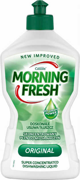 Средство для мытья посуды Morning Fresh Super Corcentrated 450 мл