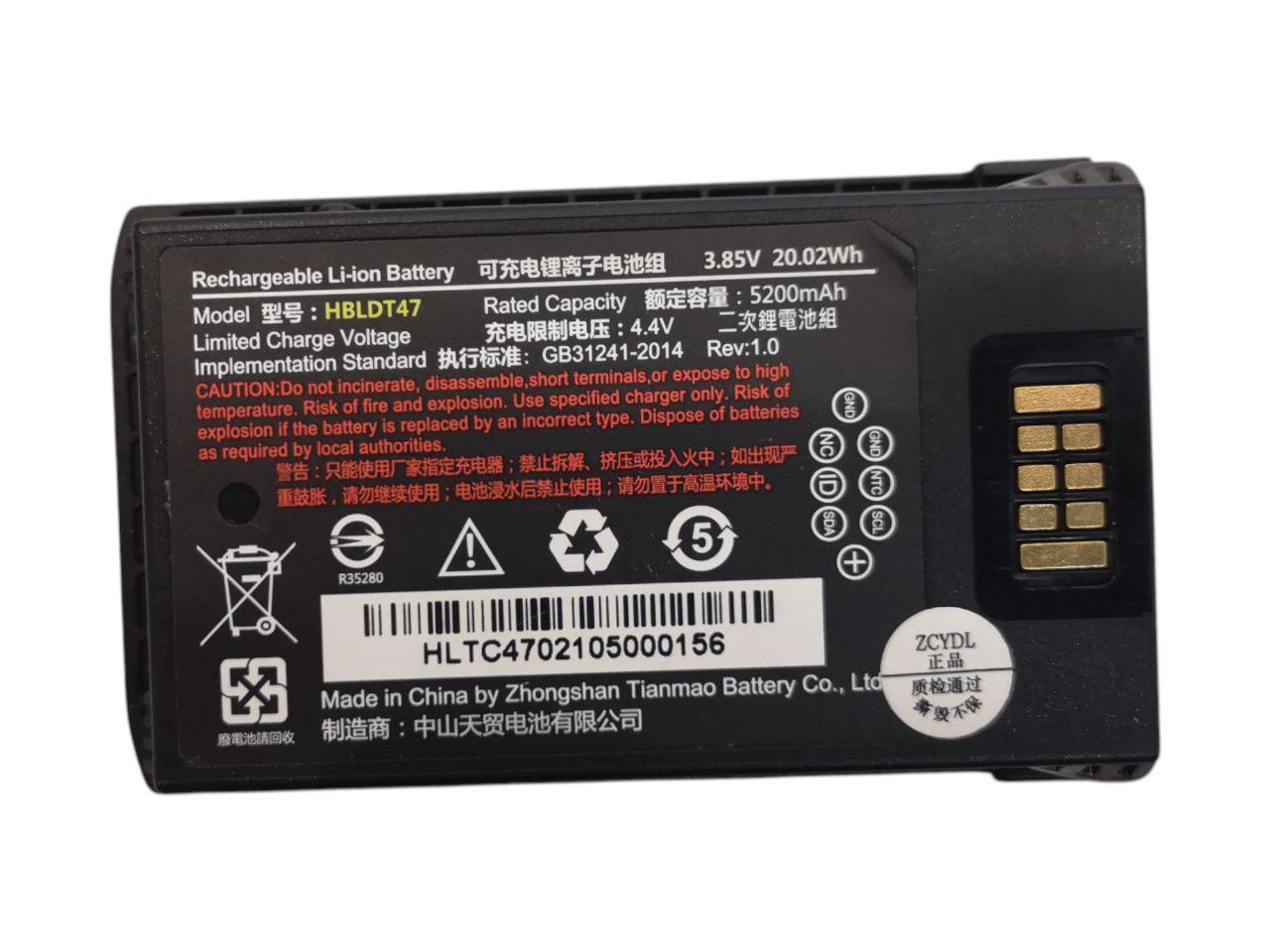 Аккумулятор для UROVO RT40/RT40S/HBLDT47 Версия 2 5200 mAh 20,02Wh (000013085)