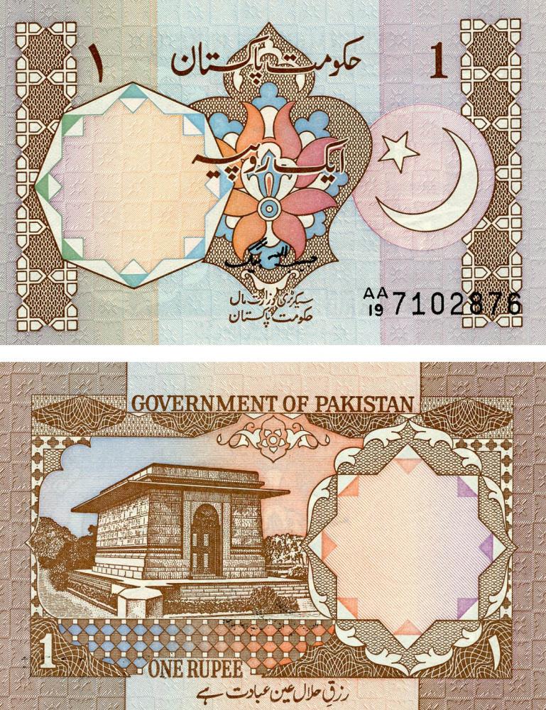 Коллекционная банкнота Пакистан 1 рупия 1982 UNC P26 (Б13264)