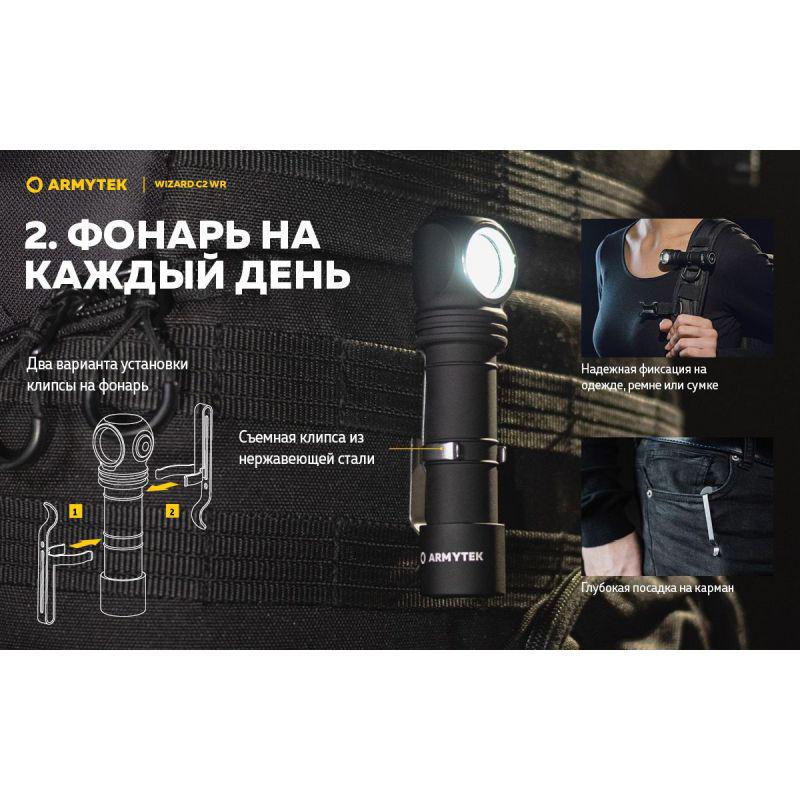 Ліхтар налобний Armytek Wizard v4 C2 WR Magnet USB червоне світло - фото 11