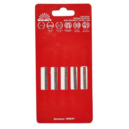 Полотно пильное для лобзика Vitals Master T101AO 5 ед. (000189097)