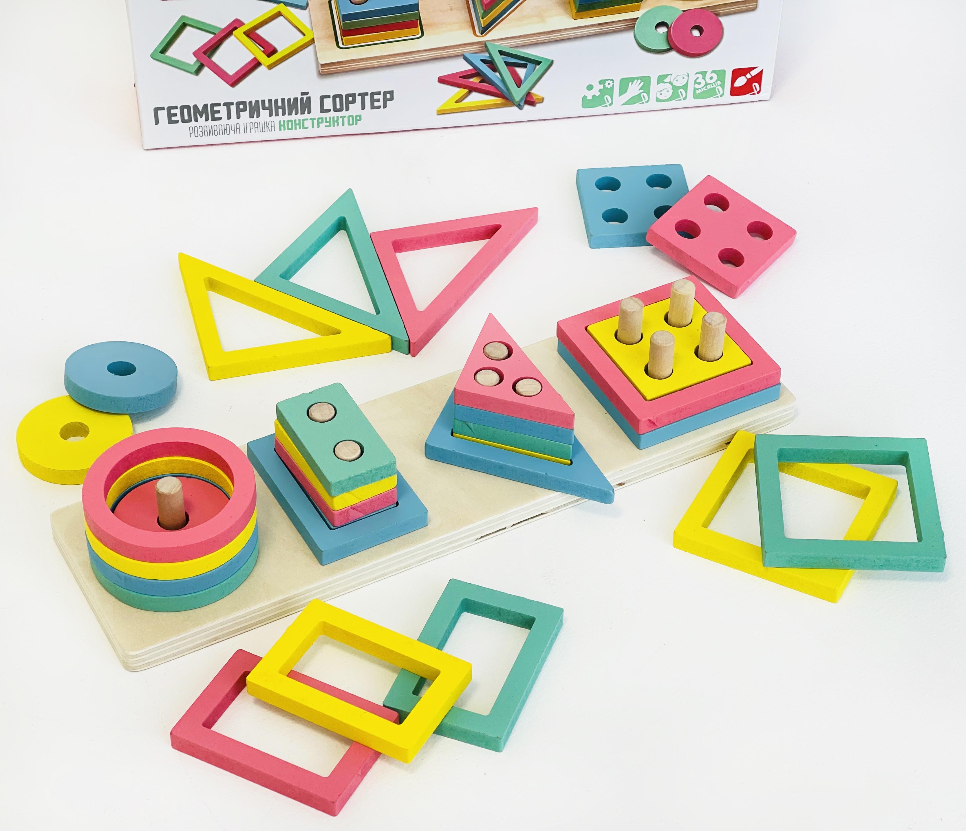 Детская деревянная развивающая игрушка геометрический сортер Oray - фото 3 Детская деревянная развивающая игрушка геометрический сортер Oray - фото 3