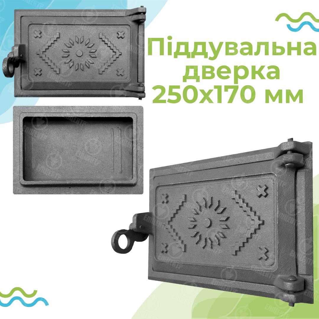 Двері піддувальні ВД-ЯП Вишиванка чавунна незабарвлена 250x170 мм Сірий - фото 10 Двері піддувальні ВД-ЯП Вишиванка чавунна незабарвлена 250x170 мм Сірий - фото 10