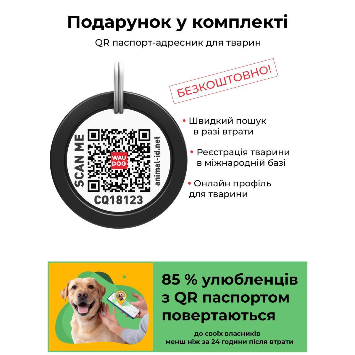 Ошейник для котов и мелких пород собак WAUDOG Nylon нейлоновый c QR-паспортом Пиксель (1999525543) - фото 7