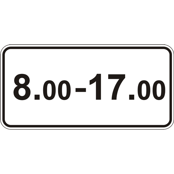 Дорожный знак прямоугольный Фабрика знаков 7.4.4 350х700 мм (504120-11)