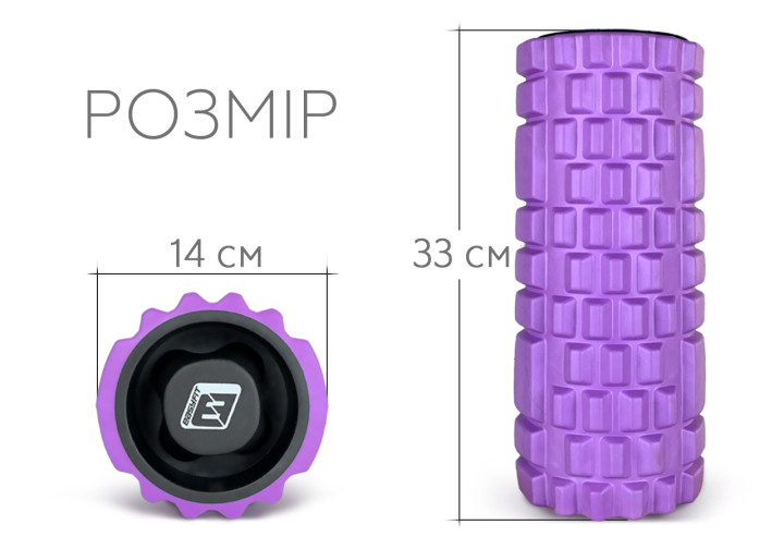 Ролик массажный EasyFit Grid Roller v.1.1 33 см Фолетовый (EF-2020a-V) - фото 2
