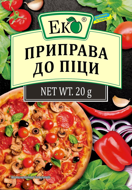 Приправа до піцци Еко 20 г