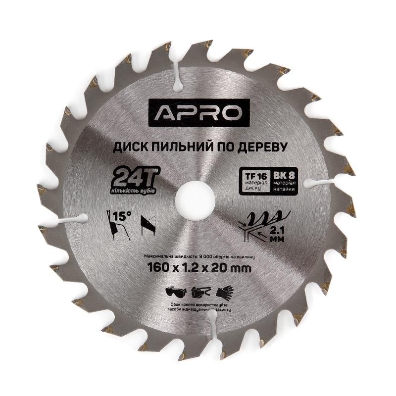 Диск пильный по дереву Apro 160х20х24Т (830111)