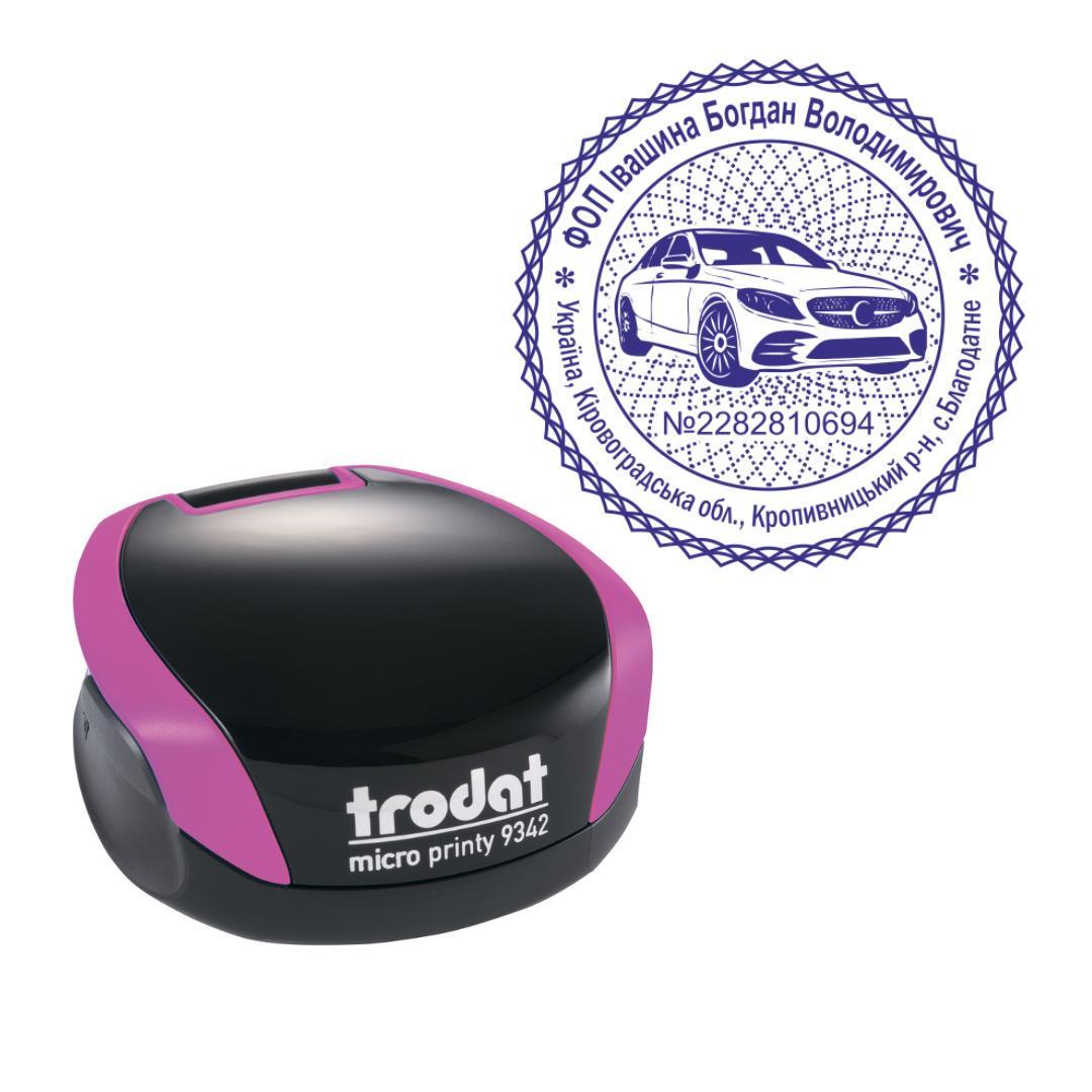 Печать ФОП на карманном оснащении Trodat Micro Printy 9342 d 42 мм Фиолетовый (ФОП7/9342/V)