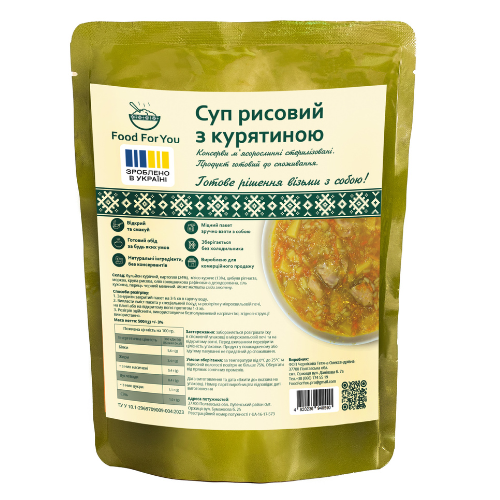 Суп рисовий з курятиною 500 г (601)