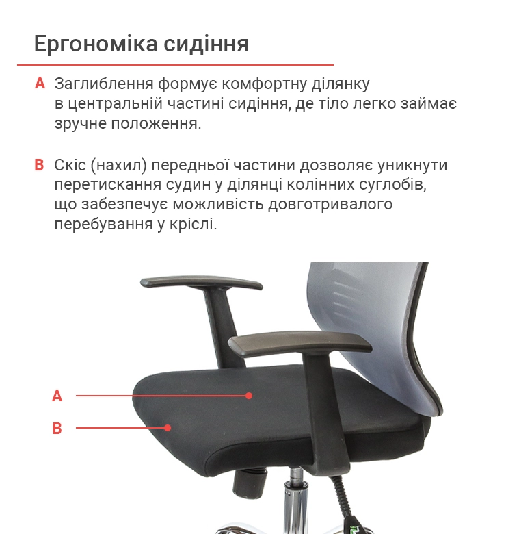 Кресло офисное АКЛАС Сити CH ANF с подголовником Серый (00009885) - фото 8 Кресло офисное АКЛАС Сити CH ANF с подголовником Серый (00009885) - фото 8