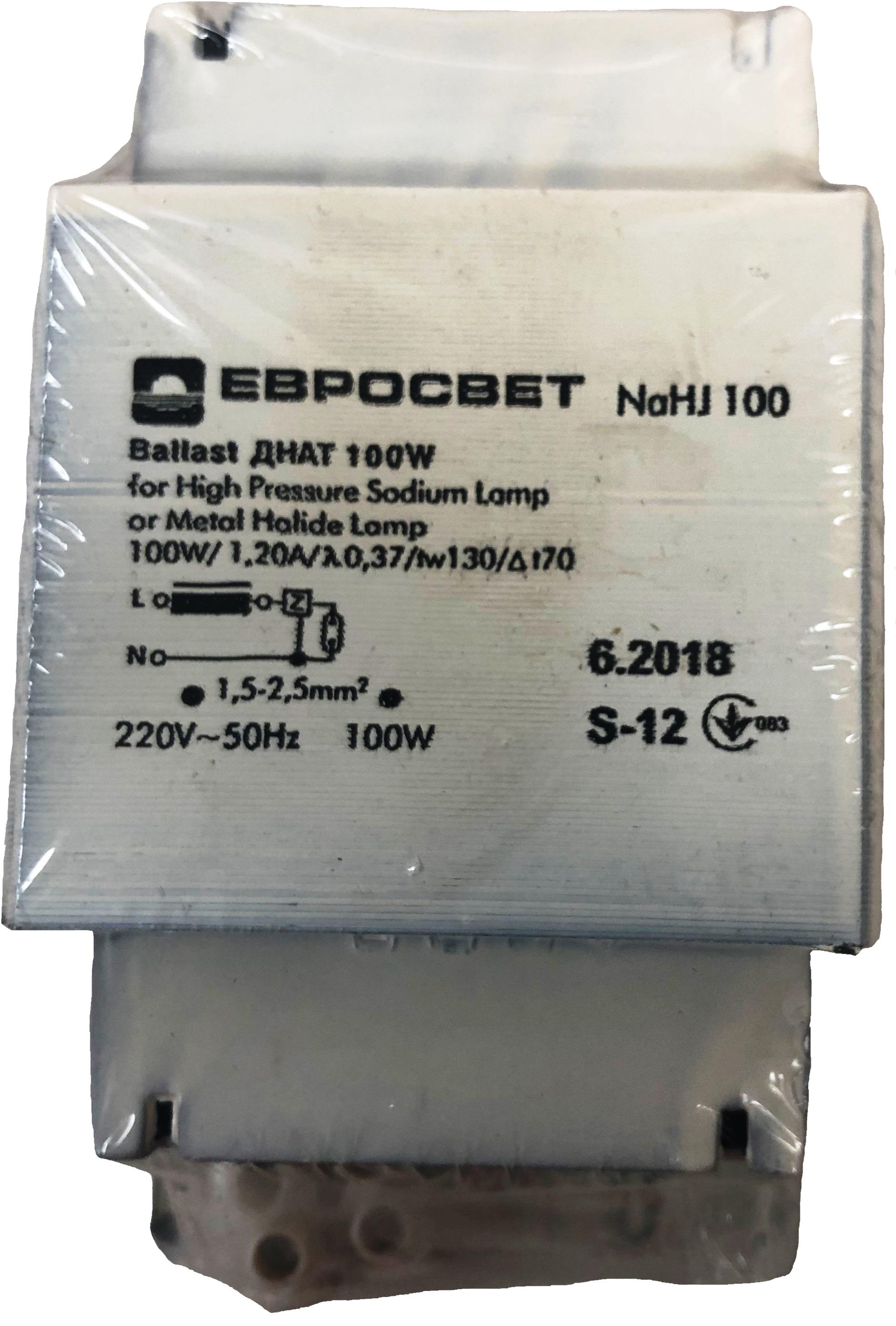 Баласт ДНаТ/МГЛ ЕВРОСВЕТ 100W NaHJ100
